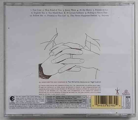 Pal McCartney (2005) Chaos And Creation In The Backyard - CD, неофициал Макеевка