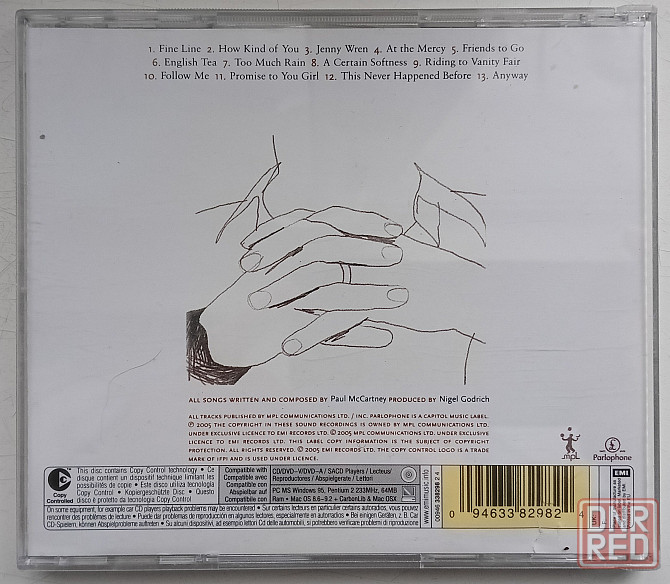 Pal McCartney (2005) Chaos And Creation In The Backyard - CD, неофициал Макеевка - изображение 2