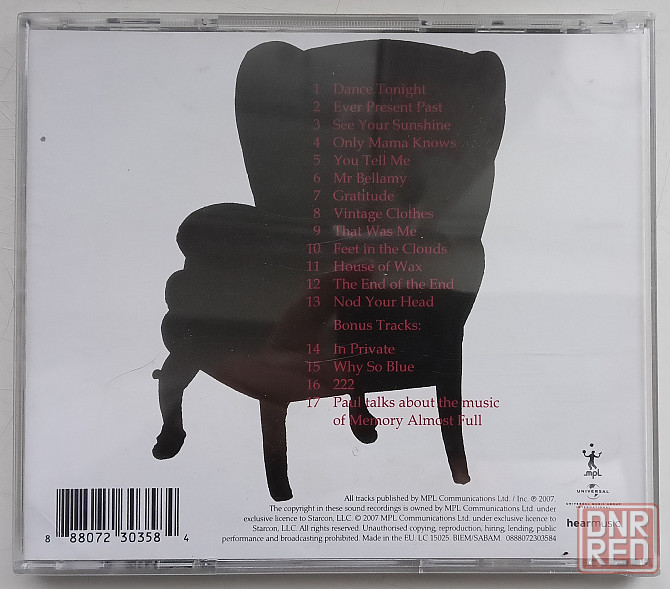 Pal McCartney (2007) Memory Almost Full - CD, неофициал Макеевка - изображение 2
