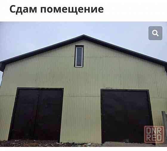 Сдам дом Макеевка