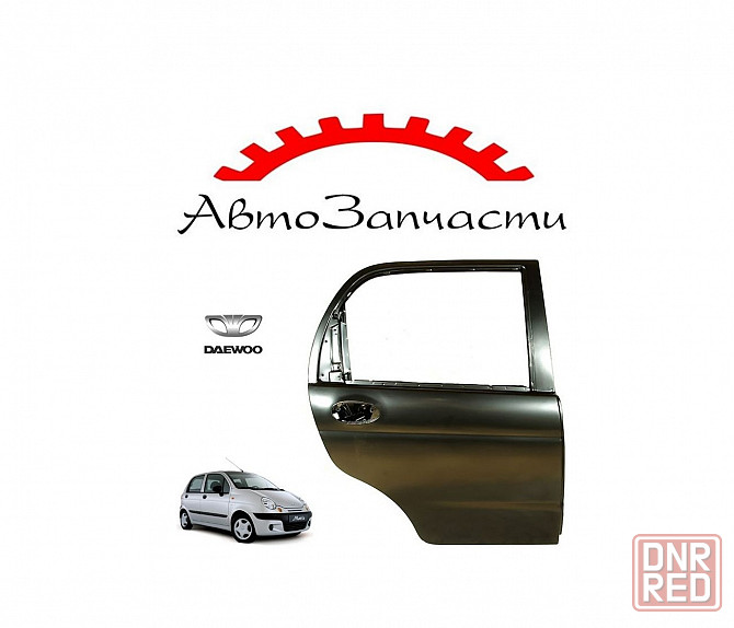 Дверь задняя правая для Daewoo Matiz (2001-) Донецк - изображение 1