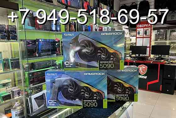 Palit RTX 5090 GameRock OC Донецк