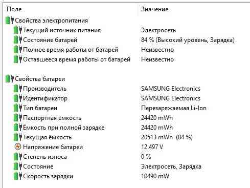 акб AA-PB4NC6B ноутбука Samsung R503 - обмен на 30шт нерабочей-ненужной оперативной памяти озу, HDD Донецк