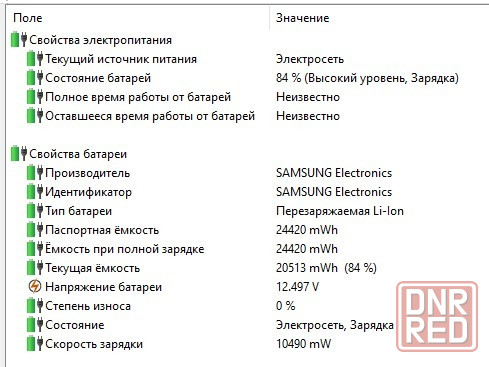 акб AA-PB4NC6B ноутбука Samsung R503 - обмен на 30шт нерабочей-ненужной оперативной памяти озу, HDD Донецк - изображение 1