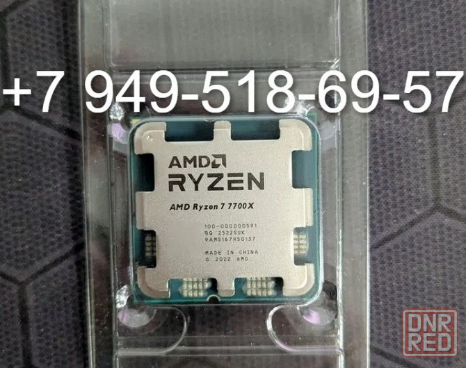 AMD Ryzen 7 7700X OEM Донецк - изображение 1