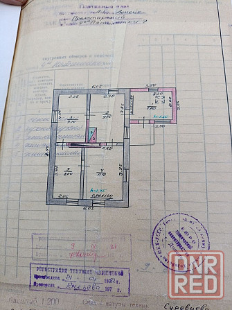 Продам дом в Пролетарском районе ( 6 капитальная) Донецк - изображение 3