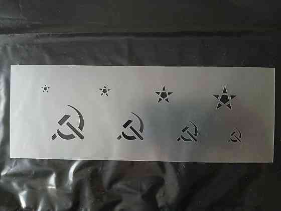 Трафареты оформительские, комплект 4шт. Донецк