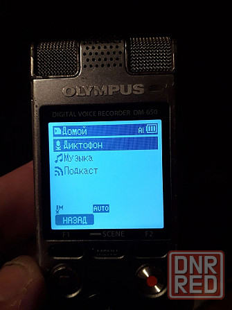 Диктофон (стерео) olympus DM-650 Донецк - изображение 2
