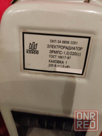 Обогреватель,9 секций,маслянный,мощный. Донецк - изображение 3