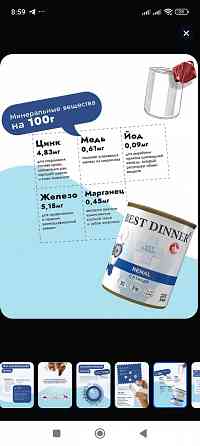 Корм для собак Renal (Ренал) Донецк