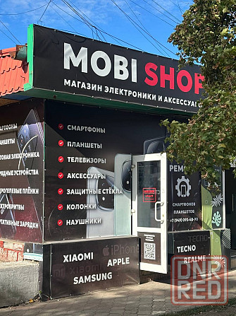 Требуется Продавец Донецк - изображение 1