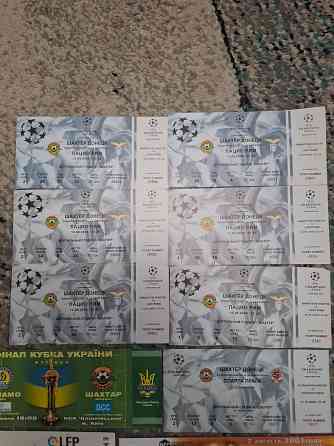 Коллекция Шахтёр Донецк