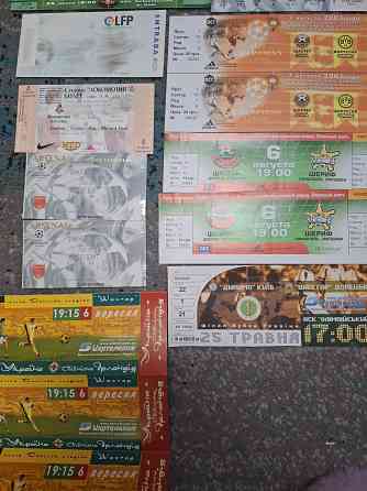 Коллекция Шахтёр Донецк