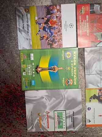 Коллекция Шахтёр Донецк