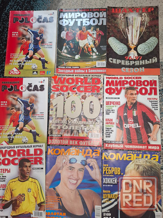 Коллекция Шахтёр Донецк - изображение 7