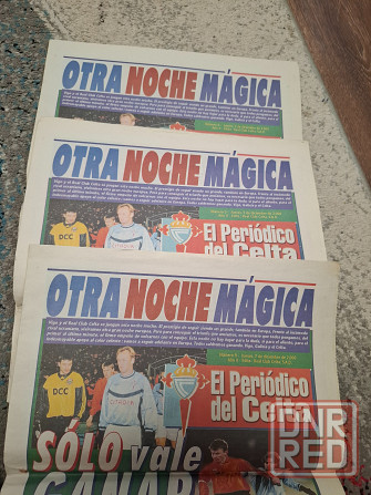 Коллекция Шахтёр Донецк - изображение 8