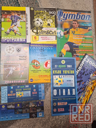 Коллекция Шахтёр Донецк - изображение 6