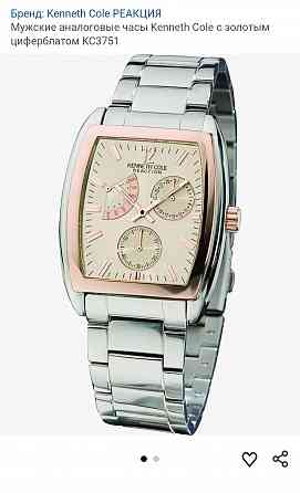 Наручные часы Kenneth Cole Донецк