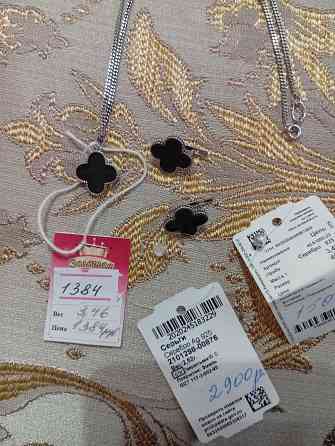 Серьги цепь кулон Донецк