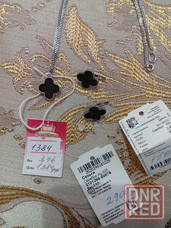 Серьги цепь кулон Донецк - изображение 2