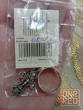 Крест и кольцо Донецк - изображение 3