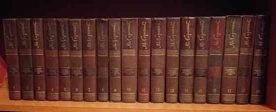 Собрание сочинений Максима Горького Донецк