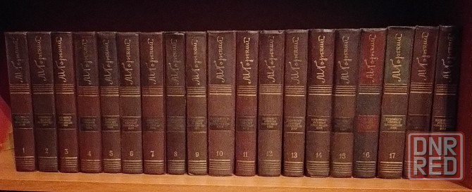 Собрание сочинений Максима Горького Донецк - изображение 2