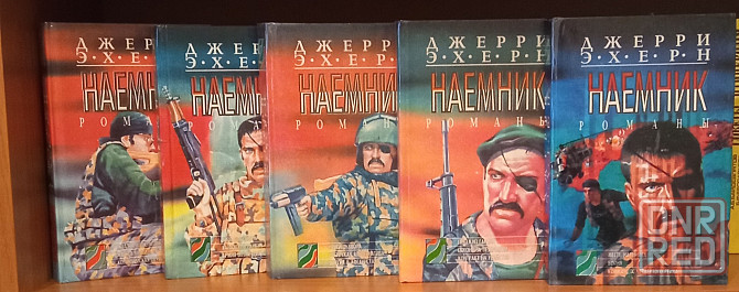 Джерри Эхерн (детектив, приключения, боевик) Донецк - изображение 2