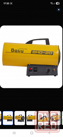 Продам Тепловая пушка газовая Ballu BHG-20 + баллон 50 литров с газом Донецк - изображение 2