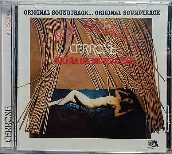 CD диск Cerrone- Brigade Mondaine Vise Squad - Донецк