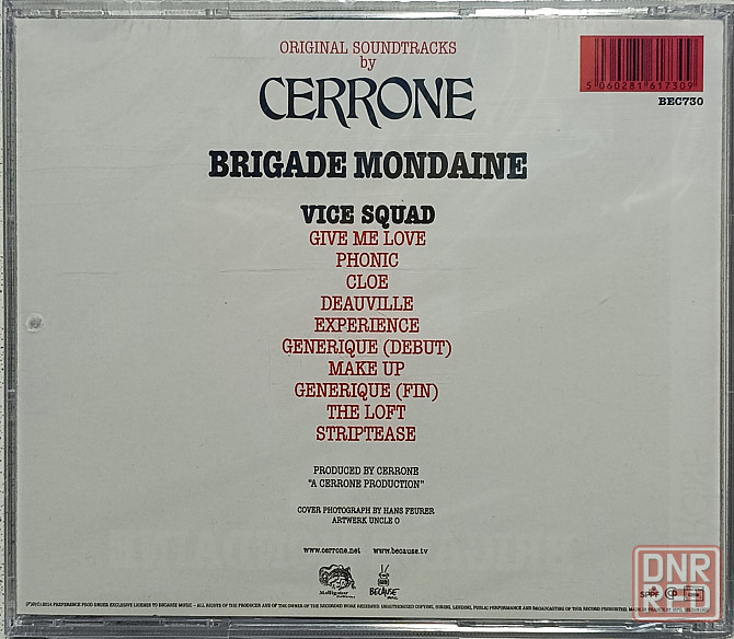CD диск Cerrone- Brigade Mondaine Vise Squad - Донецк - изображение 2