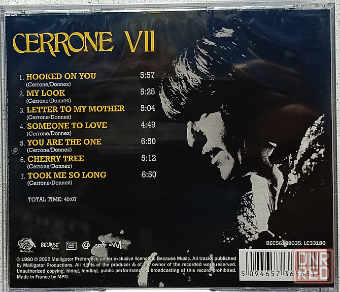 CD диск Cerrone VII - You Are The One - Донецк - изображение 2