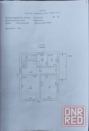 Продам дом в Мариуполе!!! Год постройки 2000 Мариуполь - изображение 7