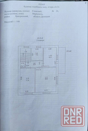 Продам дом в Мариуполе!!! Год постройки 2000 Мариуполь - изображение 5