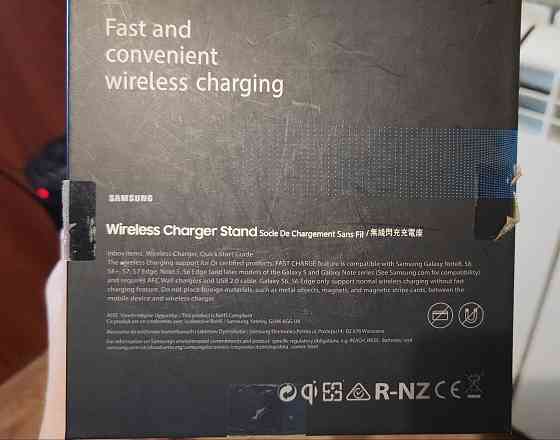 Безпроводное зарядное устройство 22127-254 Донецк