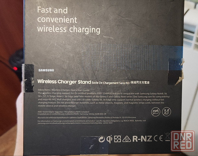 Безпроводное зарядное устройство 22127-254 Донецк - изображение 3