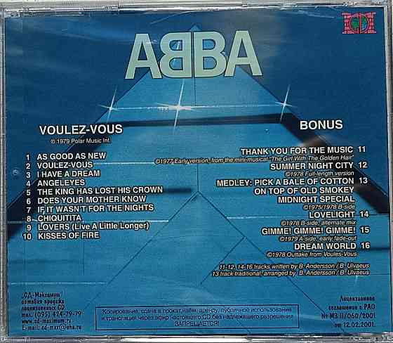 CD диск ABBA - Voulez-Vous - Донецк