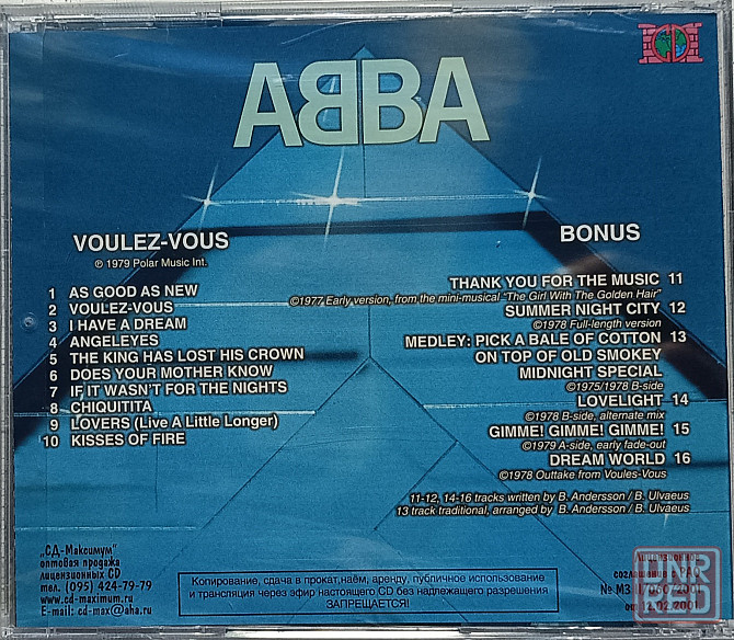 CD диск ABBA - Voulez-Vous - Донецк - изображение 2
