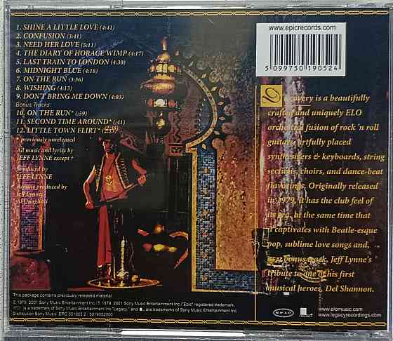 CD диск Electric Light Orchestra- Discovery - Донецк