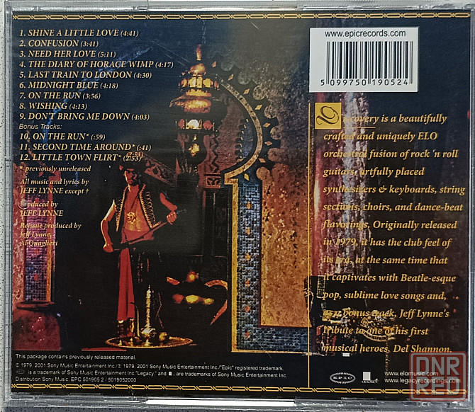 CD диск Electric Light Orchestra- Discovery - Донецк - изображение 2