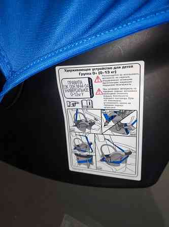 Автолюлька Донецк