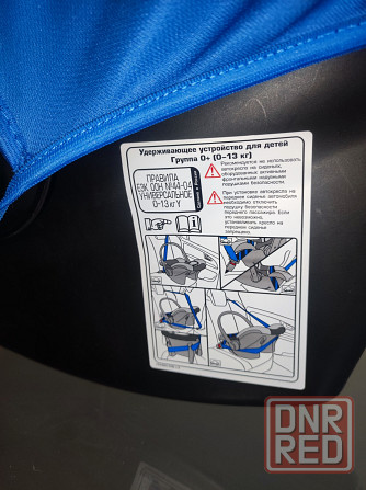 Автолюлька Донецк - изображение 4