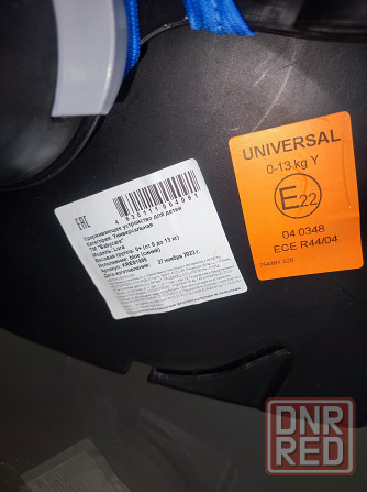 Автолюлька Донецк - изображение 5