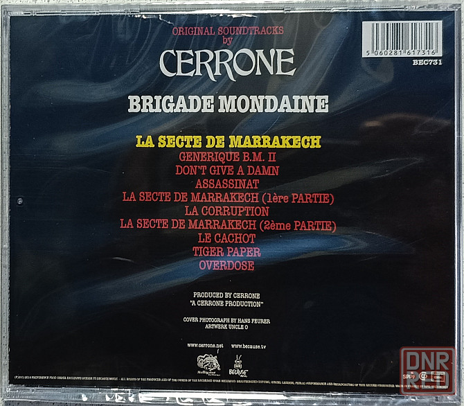 CD диск Cerrone- La Secte De Marrakech - Донецк - изображение 2