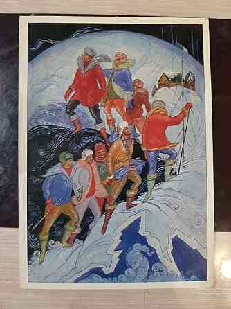 Открытка Песня текст стихи Лучкин Пожлаков Ребята семидесятой широты полярник Север Полярная станция Донецк