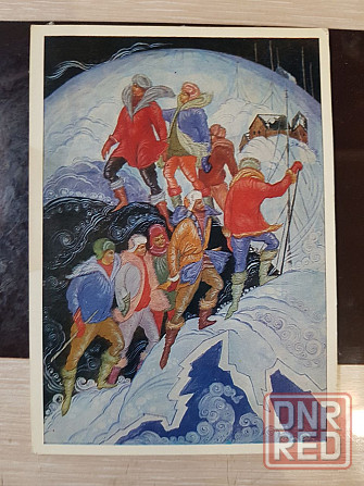 Открытка Песня текст стихи Лучкин Пожлаков Ребята семидесятой широты полярник Север Полярная станция Донецк - изображение 1