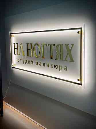 Мастер маникюра / педикюра Донецк