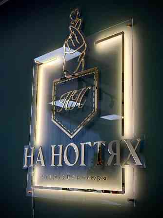 Мастер маникюра / педикюра Донецк