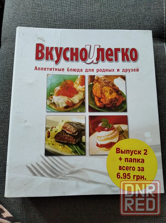 Книжки разные Макеевка - изображение 3