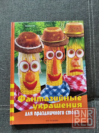 Книжки разные Макеевка - изображение 5